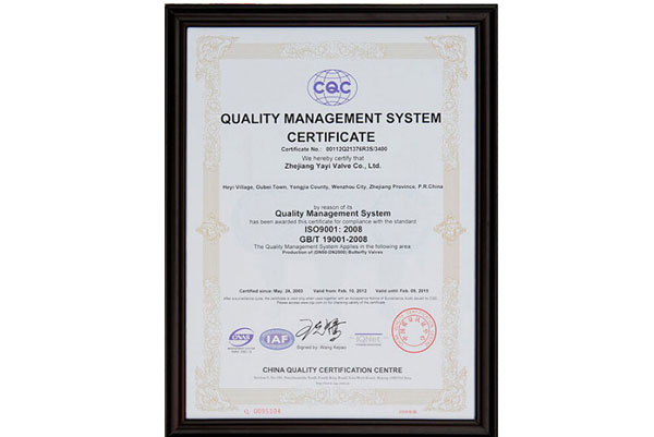 QUALTTY MANAGEMENT SYSTEM CERTIFICATE