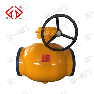 Q367F-25C-DN400蜗轮式全焊接球阀(黄色)